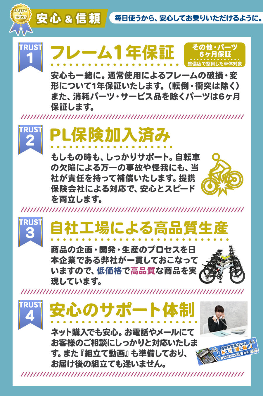 20インチ折りたたみ自転車 [EB-20]