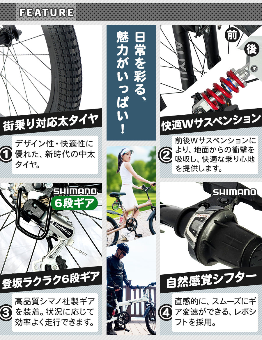 20インチセミファットバイク [EB200] フルサスペンション