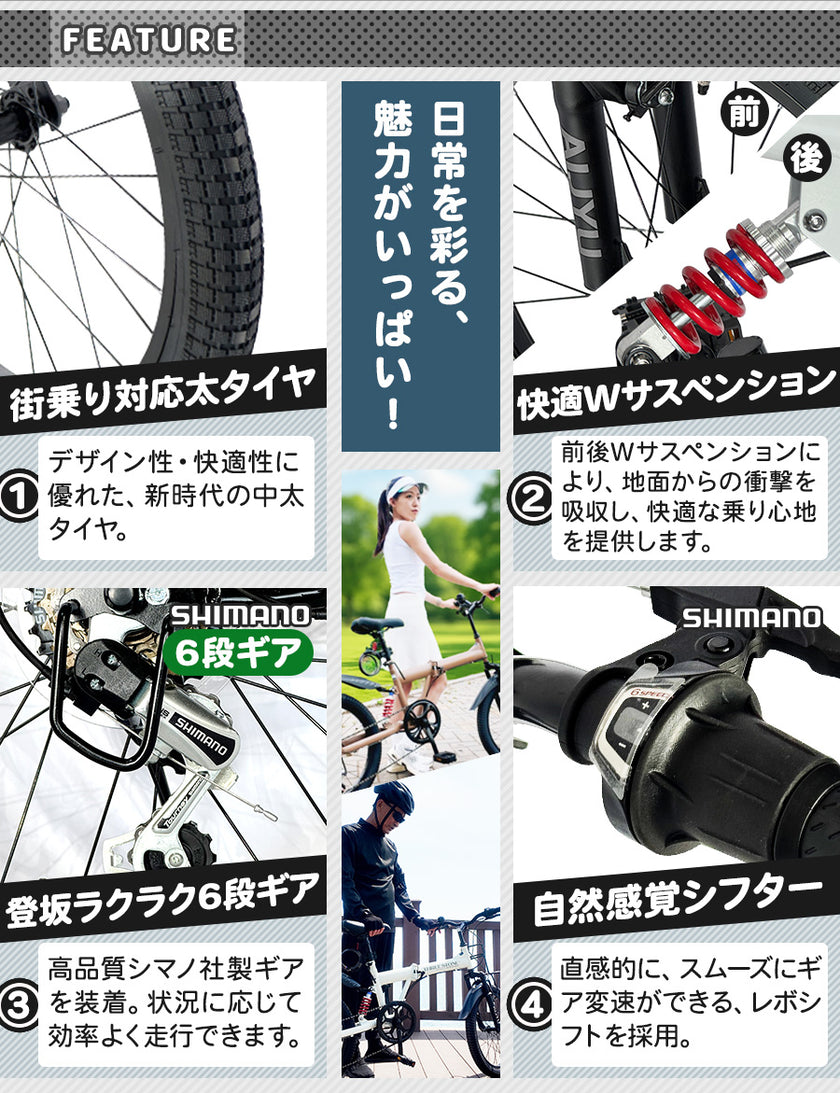 20インチセミファットバイク [EB200] フルサスペンション