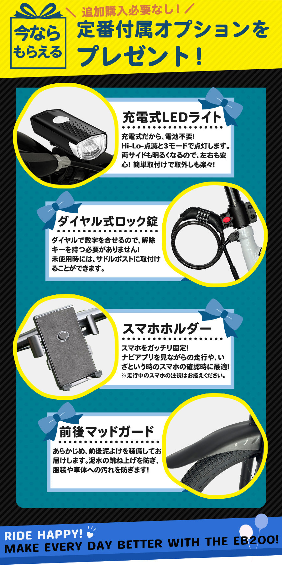 20インチセミファットバイク [EB200] フルサスペンション