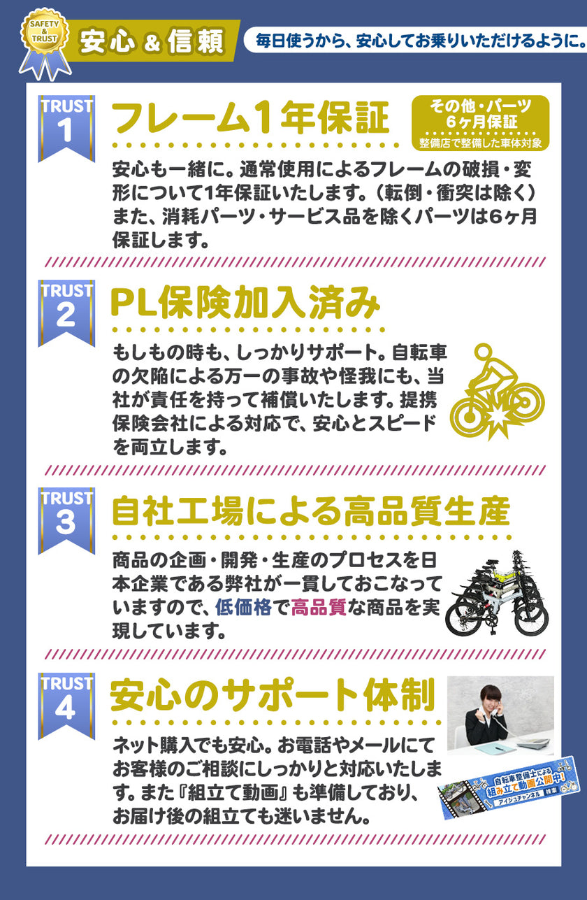 20インチセミファットバイク [EB300] フルサスペンション