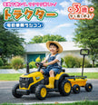 電動乗用ラジコン トラクター