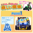 電動乗用ラジコン トラクター