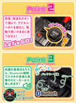 電動乗用ラジコン トラクター