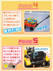電動乗用ラジコン トラクター
