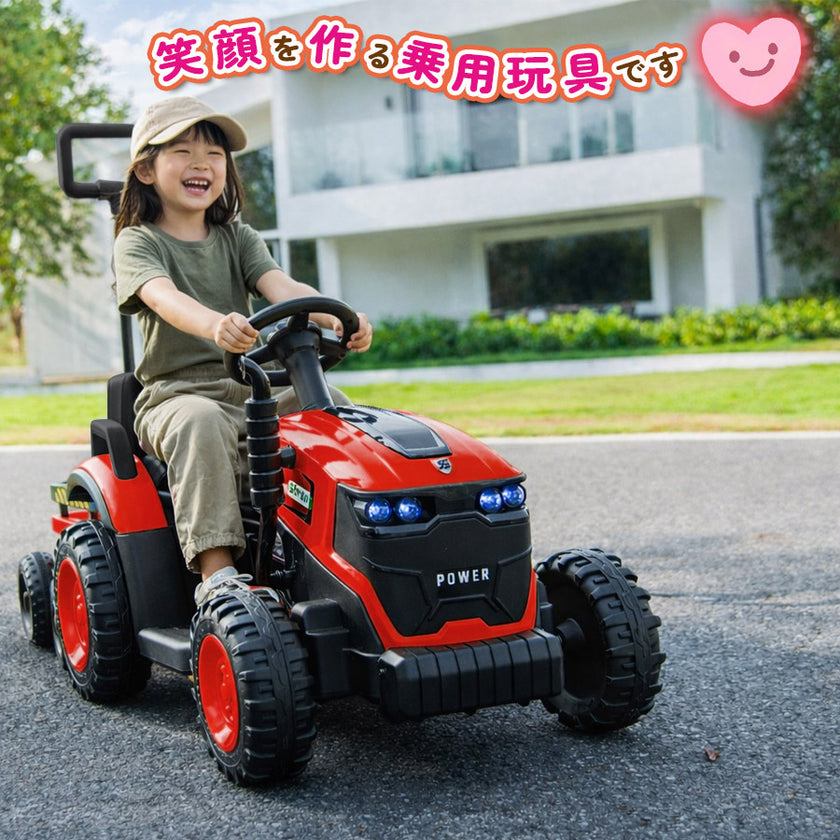 電動乗用ラジコン トラクター – AIJYU Shop