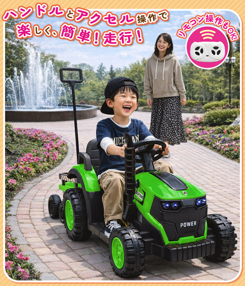 電動乗用ラジコン トラクター