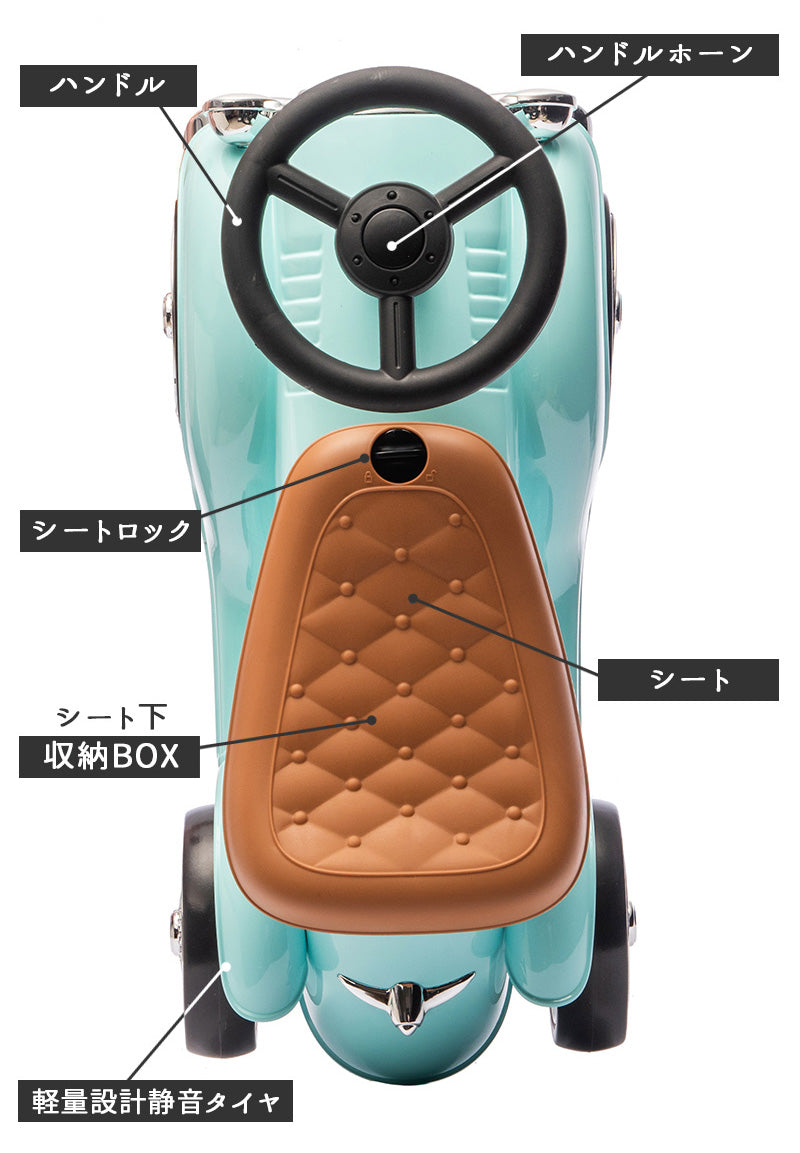 足けり乗用玩具 レトロカー
