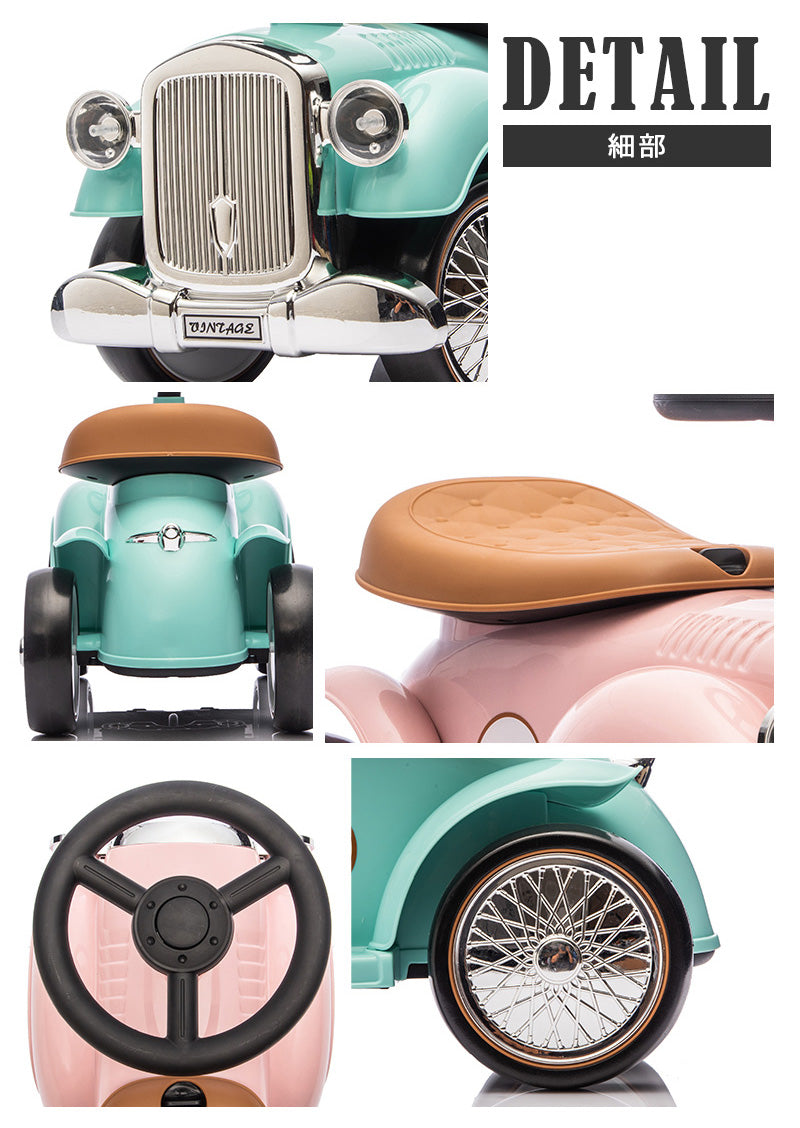 足けり乗用玩具 レトロカー