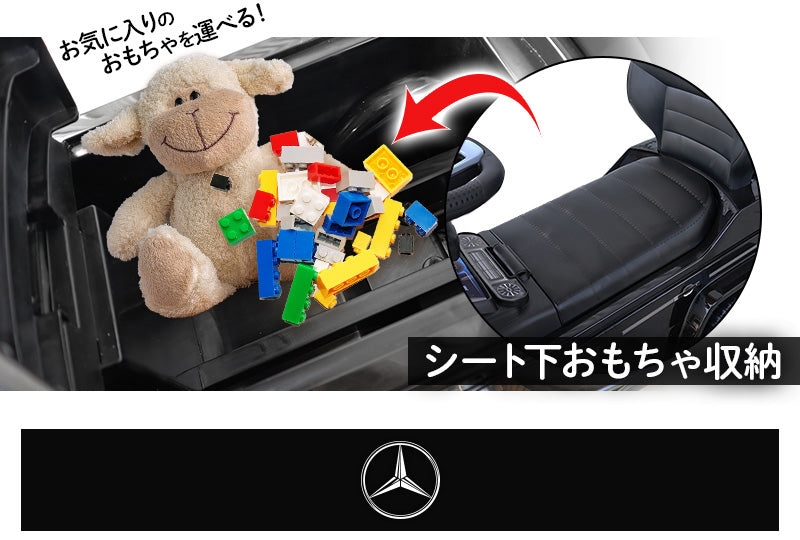 足けり乗用玩具 メルセデス ベンツ G350d 手押し棒付き