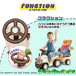 足けり乗用玩具 足けりトラクター