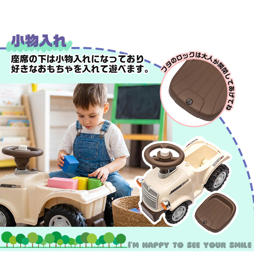 足けり乗用玩具 足けりトラクター