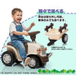 足けり乗用玩具 足けりトラクター
