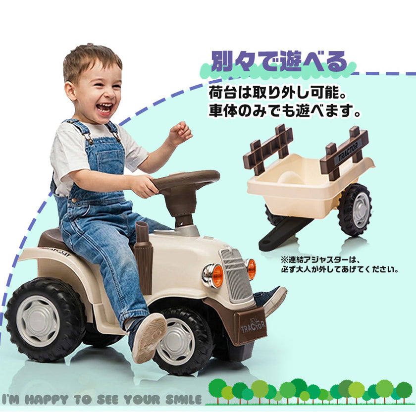 足けり乗用玩具 足けりトラクター