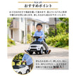 足けり乗用玩具 ランドローバー ディスカバリー