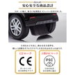 足けり乗用玩具 ランドローバー ディスカバリー