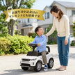 足けり乗用玩具 ランドローバー ディスカバリー