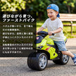 足けり乗用玩具 バランスバイク