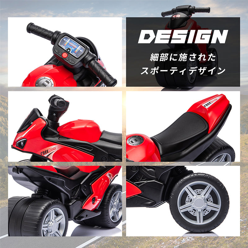 足けり乗用玩具 バランスバイク