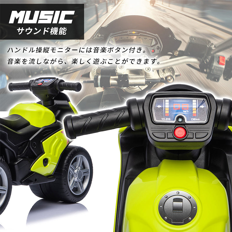 足けり乗用玩具 バランスバイク