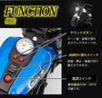 電動乗用玩具 アメリカンバイク
