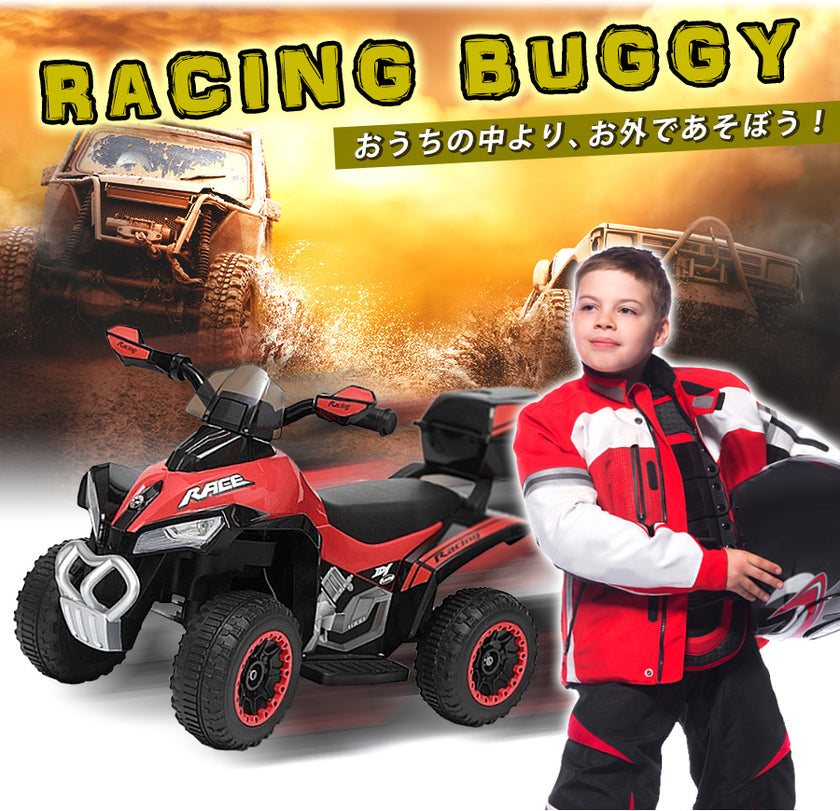 電動乗用玩具 レーシングバギー