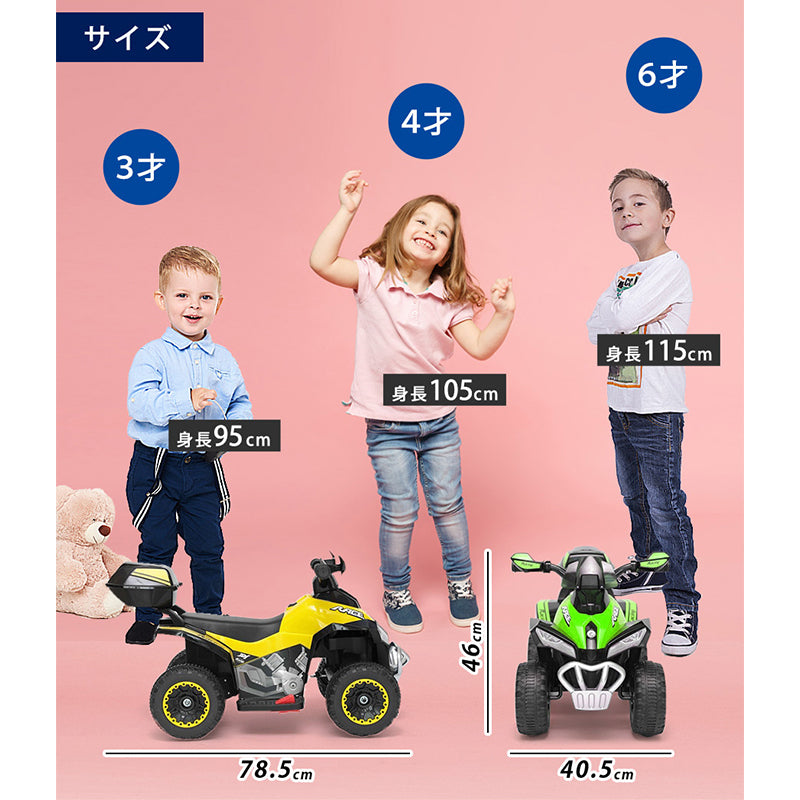 電動乗用玩具 レーシングバギー