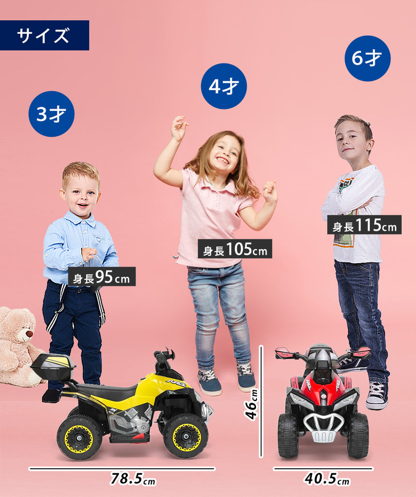 電動乗用玩具 レーシングバギー