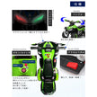 電動乗用玩具 レーシングバギー