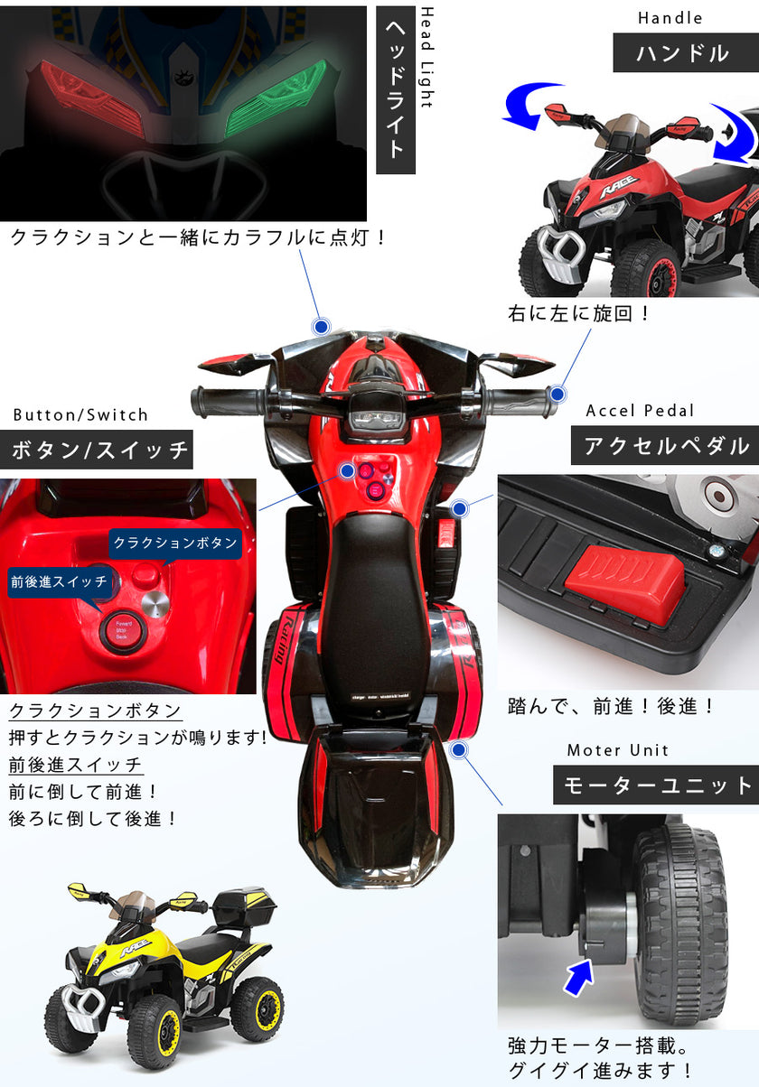 電動乗用玩具 レーシングバギー