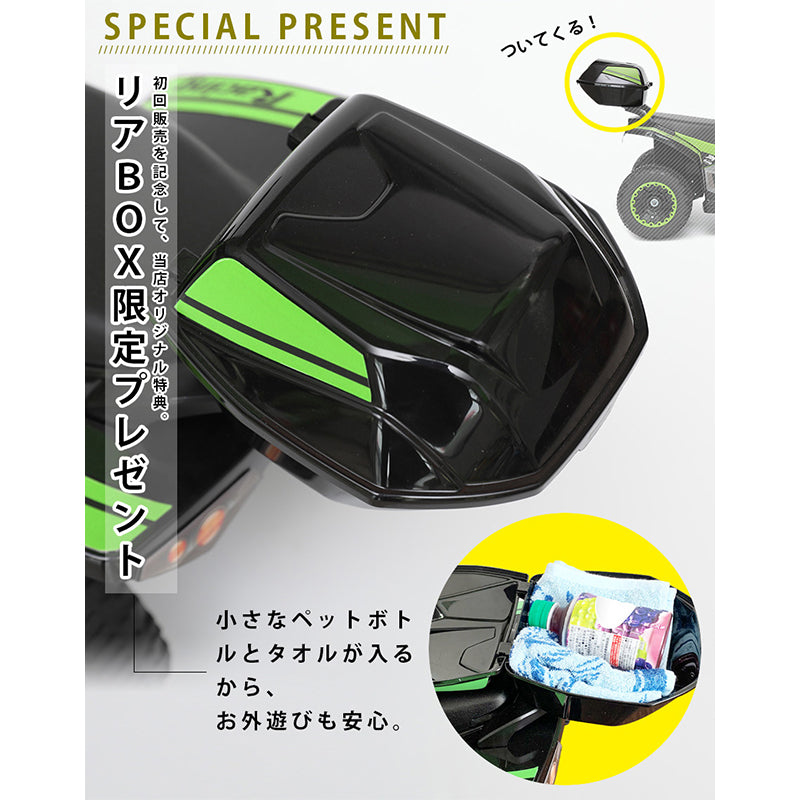電動乗用玩具 レーシングバギー