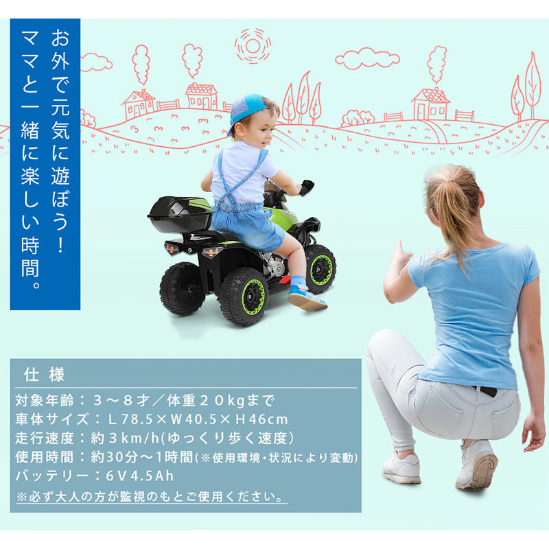 電動乗用玩具 レーシングバギー