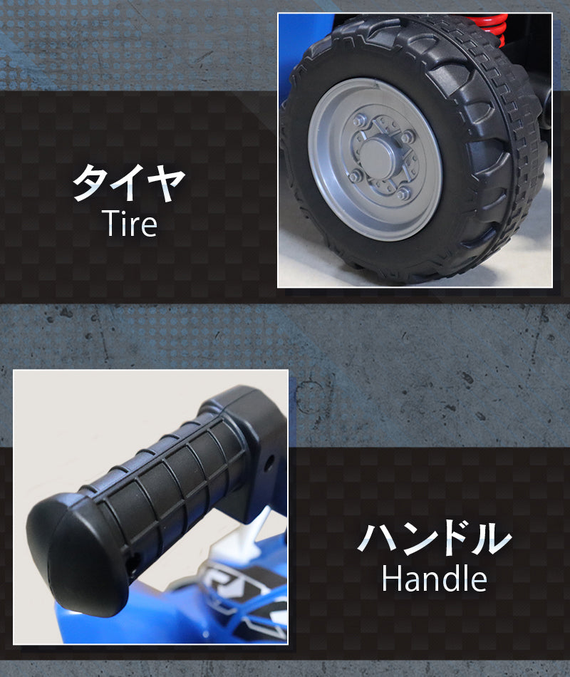 電動乗用玩具 ホンダ TRX250X