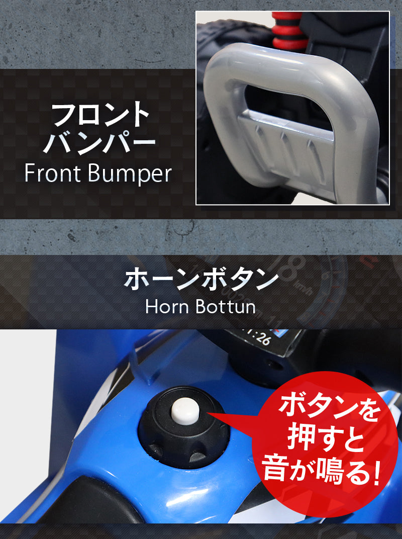 電動乗用玩具 ホンダ TRX250X