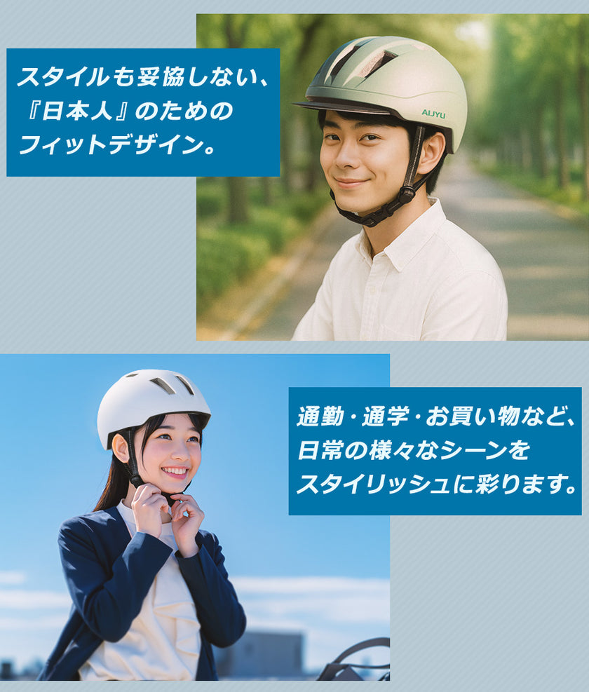 自転車用ヘルメット【SG安全基準適合商品】[JH59]  大人用