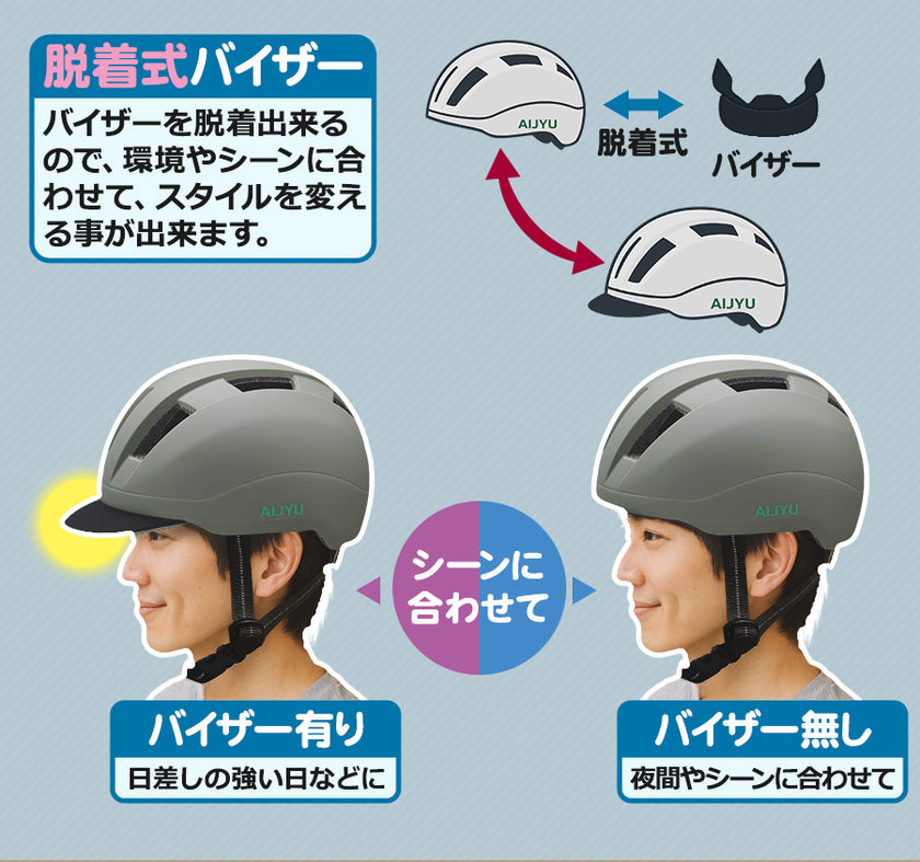 自転車用ヘルメット【SG安全基準適合商品】[JH59]  大人用