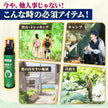 アウトドア用品 熊撃退スプレー