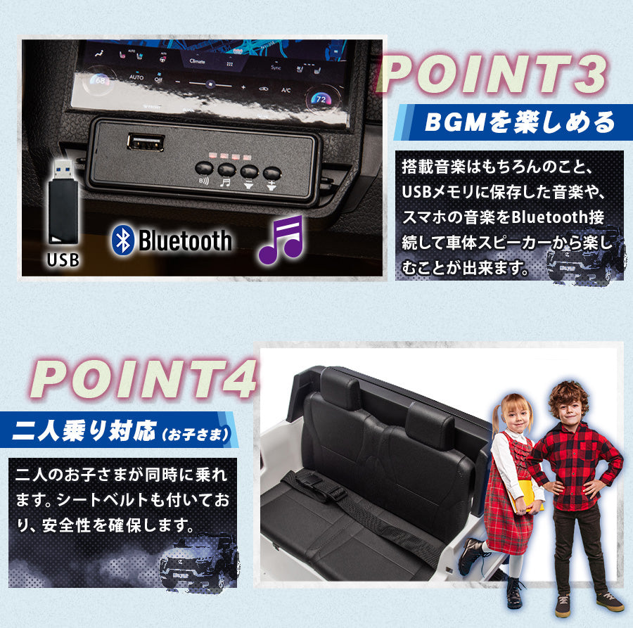 電動乗用ラジコン レクサス GX550 2人乗り