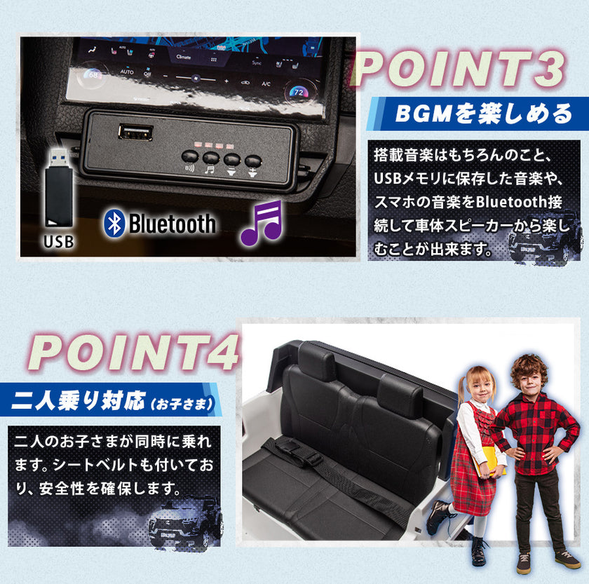 電動乗用ラジコン レクサス GX550 2人乗り