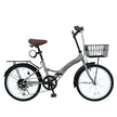 20インチ折りたたみ自転車 [P-008C] 荷台付き