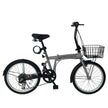 20インチ折りたたみ自転車 [EB-020np] ノーパンクタイヤ