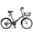 20インチ折りたたみ自転車 [P-008np] ノーパンクタイヤ