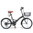 20インチ折りたたみ自転車 [P-008np] ノーパンクタイヤ