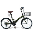 20インチ折りたたみ自転車 [P-008np] ノーパンクタイヤ