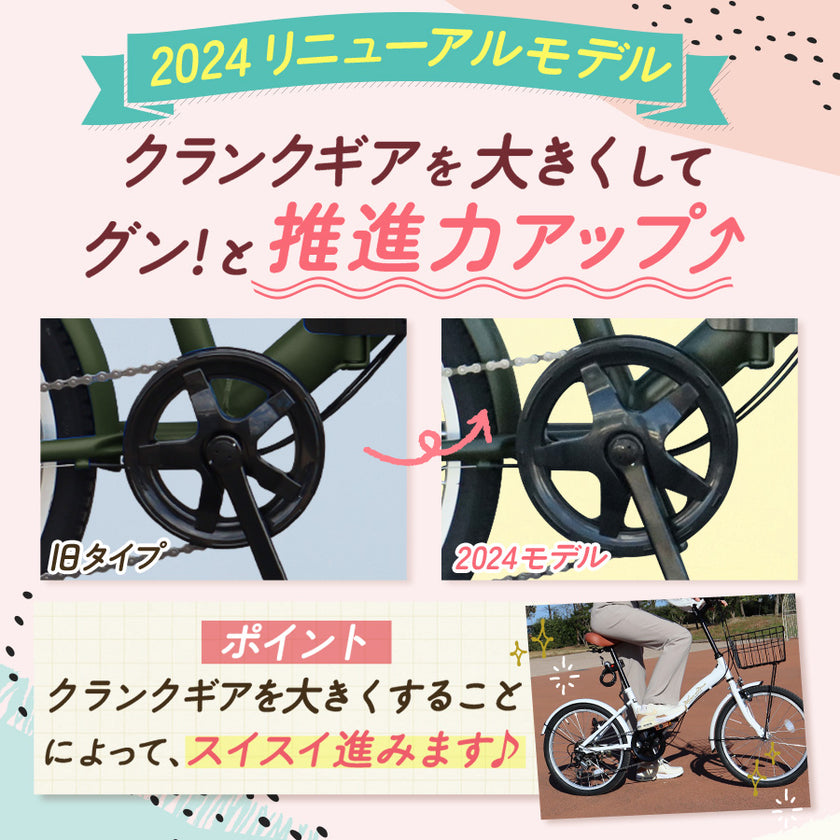 20インチ折りたたみ自転車 [P008N] 選べる15色 – AIJYU Shop