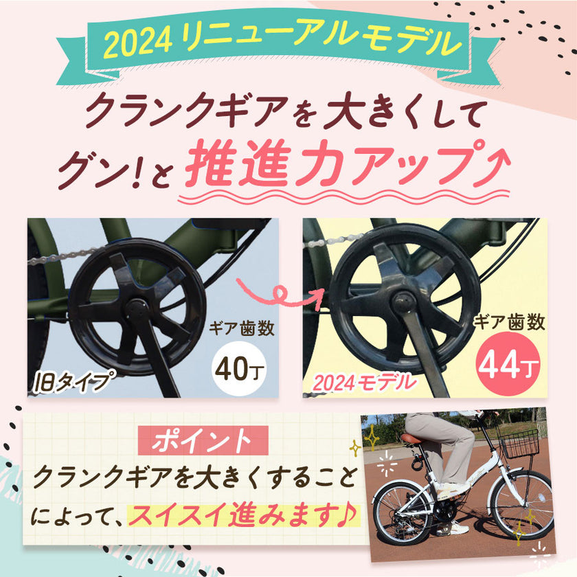 20インチ折りたたみ自転車 [P008N] – AIJYU Shop