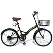 20インチ折りたたみ自転車 [P008N]