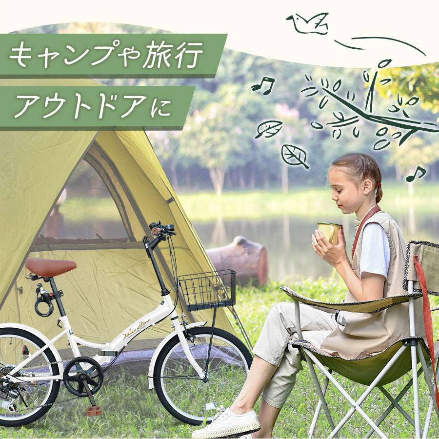 新品未開封　折りたたみ自転車 AIJYU カゴ付 20インチ P-008N アイジュサイクル 折りたたみ自転車 20インチ シマノ製 6段ギア