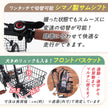 20インチ折りたたみ自転車 [P008N]