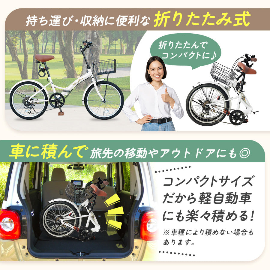 20インチ折りたたみ自転車 [P008N] – AIJYU Shop